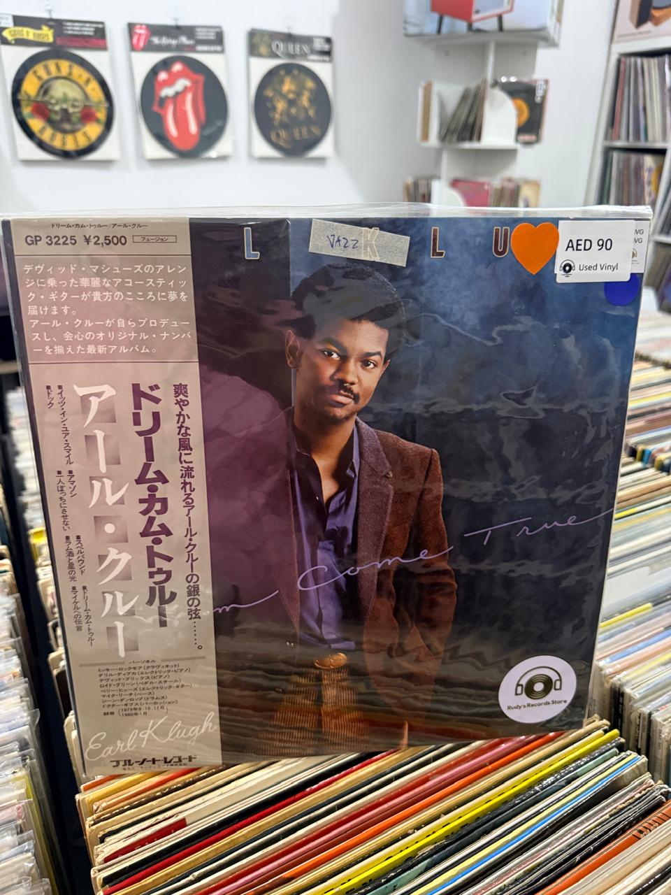 Dream Come True | Earl Klugh