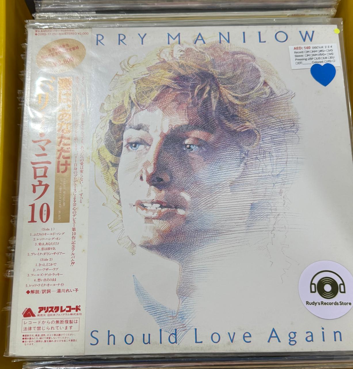 Barry Manilow - Should Love Again