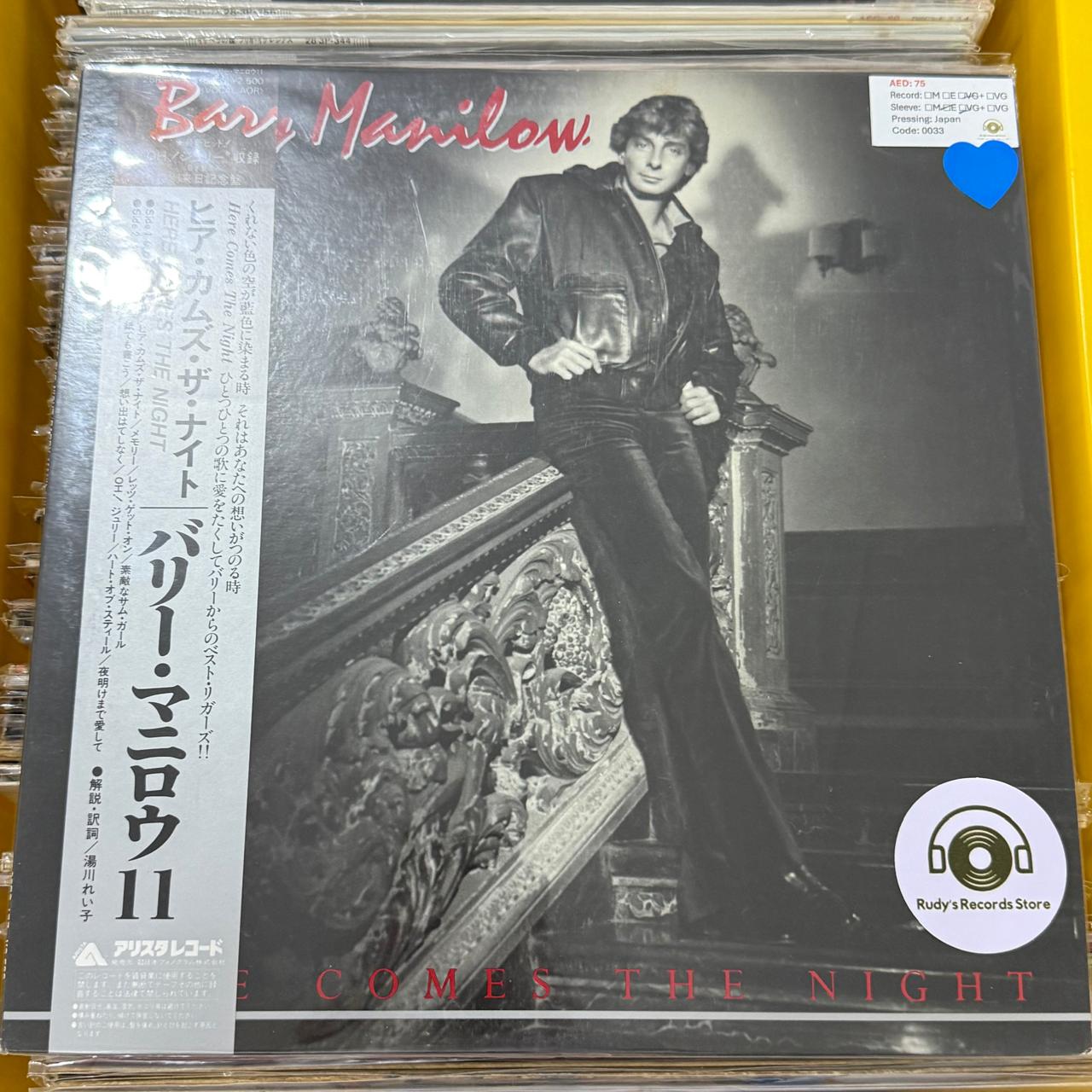 Barry Manilow - Comes the Night