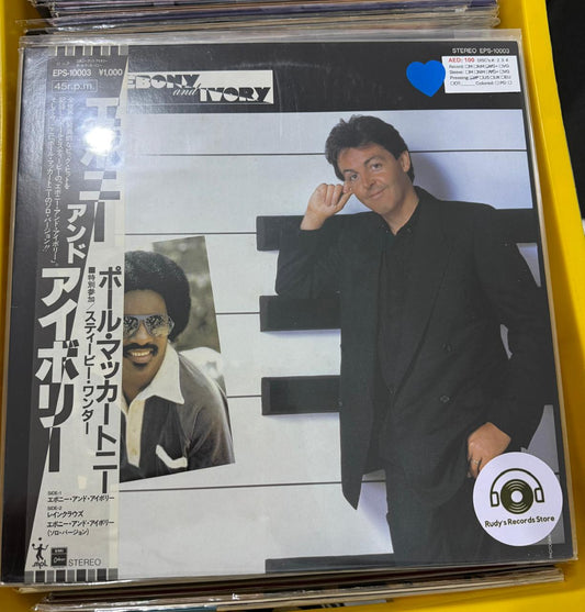 Paul McCartney - Ebony and Ivory